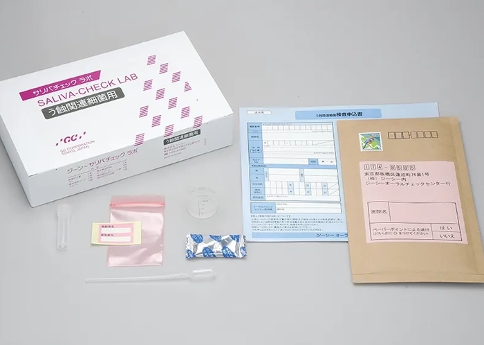 歯周病細菌検査